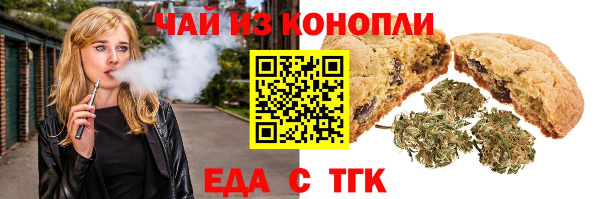 Alpha-PVP СК кристаллы  Меф   NBOMe  Купить наркотики цена  Крымск  Гашиш  Марихуана  Вход с VPN  Кокаин 