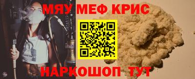 спиды Бузулук