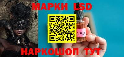 гашик Будённовск