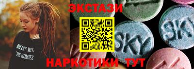 спиды Бузулук