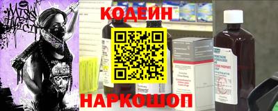 гашик Будённовск