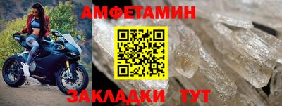 спиды Бузулук