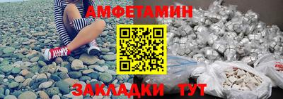 гашик Будённовск