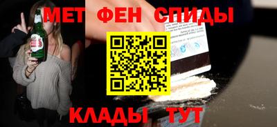 спиды Бузулук