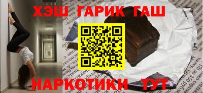 гашик Будённовск