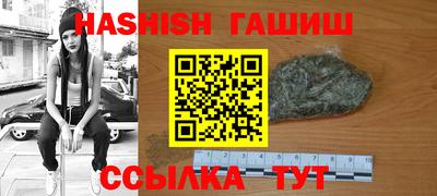 гашик Будённовск