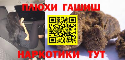 спиды Бузулук