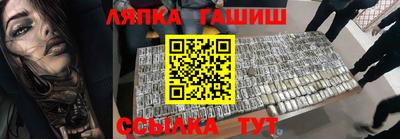 гашик Будённовск