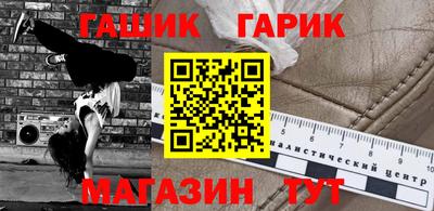 спиды Бузулук
