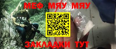 гашик Будённовск