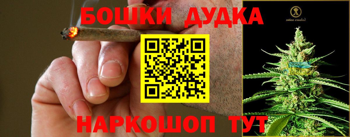 Крымск  Канабис семена  Шишки марихуана конопля  Бошки марихуана сатива  Вход с VPN  Шишки марихуана LSD WEED 